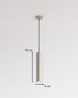 Хромовая модель подвеса