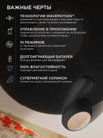 Черный вибратор с управлением через приложение Lelo Ida Wave