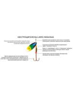 Блесна вертушка VLASON Lun, 1, PA, 4 гр 50 мм