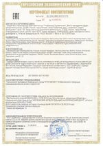 Набор для уроков труда ЮНЛАНДИЯ, клеенка ПВХ 40x69 см, фартук-накидка с рукавами, красный, 228356