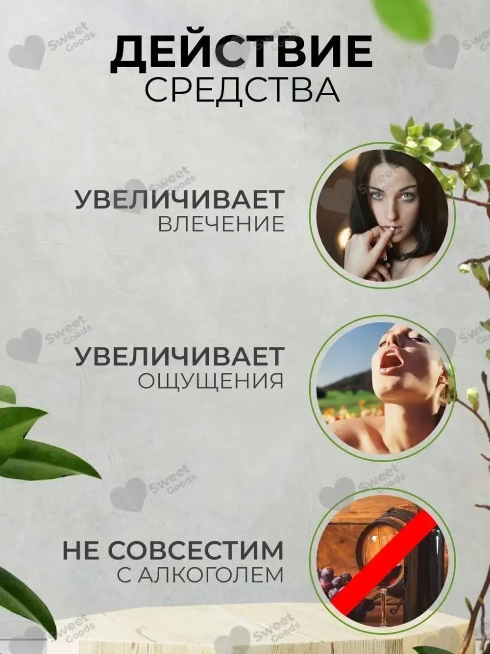 DH2O USA капли для женщин, 15мл