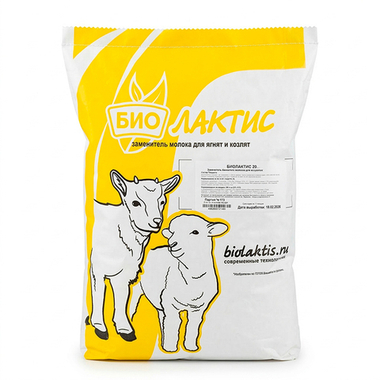 ЗЦМ Биолактис 25
