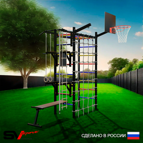 Уличный спортивно-игровой комплекс Sv Sport Рукоход У344К (Турник/Брусья/Стойка/Скамья/Щит баскет/Кронш бокс/Канат/Kольца/Лестница/Сетка)