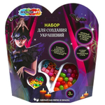 Набор д/создания украшений из бусин и бисера "Сердце венсдей" BEADSET-WED (Мультиарт)