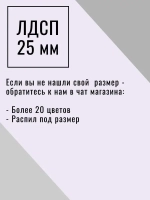Мебельный щит 80*170 см Бетон ЛДСП EGGER 25 мм с кромкой 2 мм