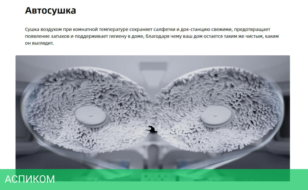 Робот-пылесос Roborock Robotic Vacuum Cleaner+Empty Wash Fill Dock Qrevo L RU White (QRL02-02)