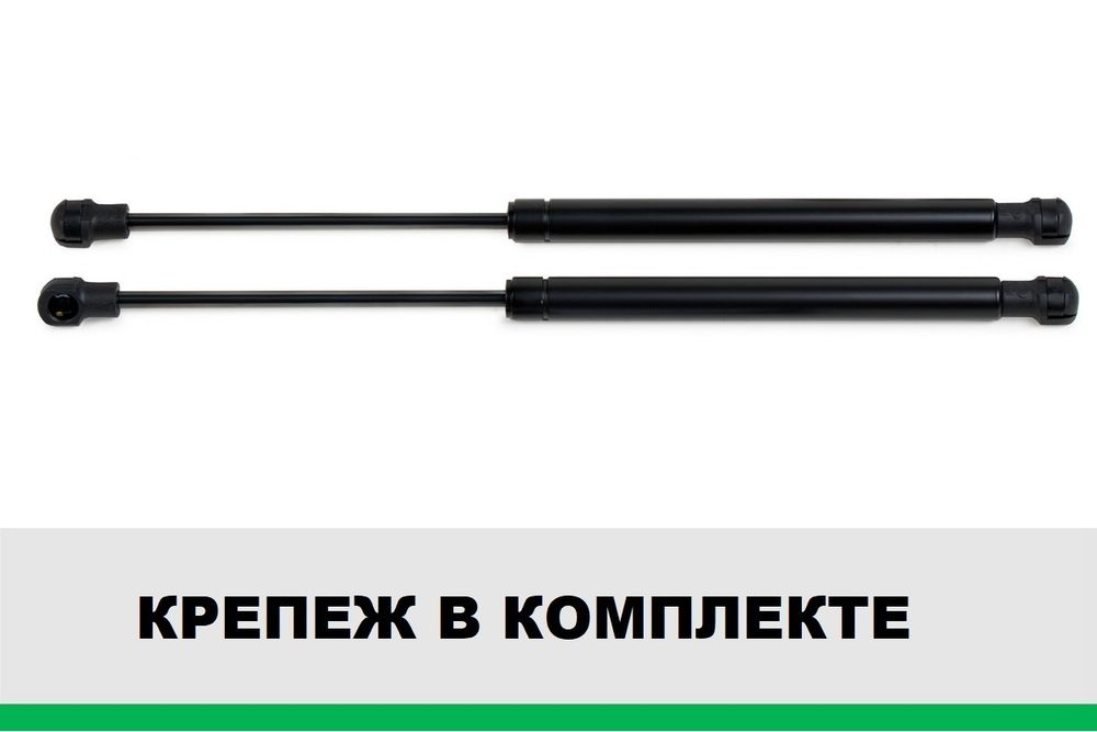 Газовые упоры капота Pneumatic для Mitsubishi Eclipse Cross 2018-2021, 2 шт., KU-MI-EC00-01