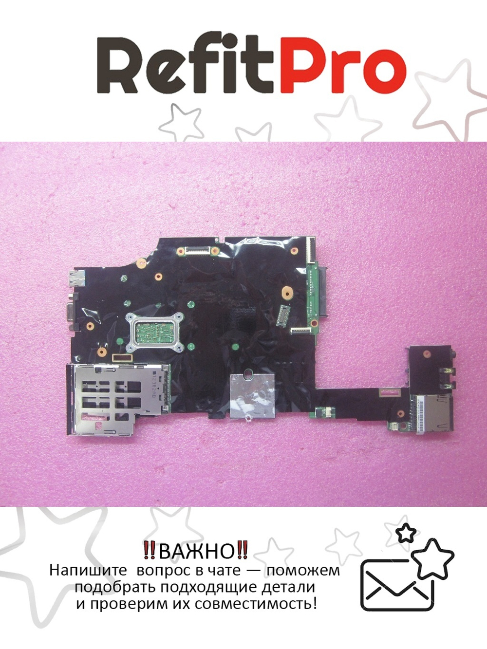 Материнская плата для ноутбука Lenovo X230 i5-3320 W8-PRO wAMT wTPM (04Y1634), оригинал