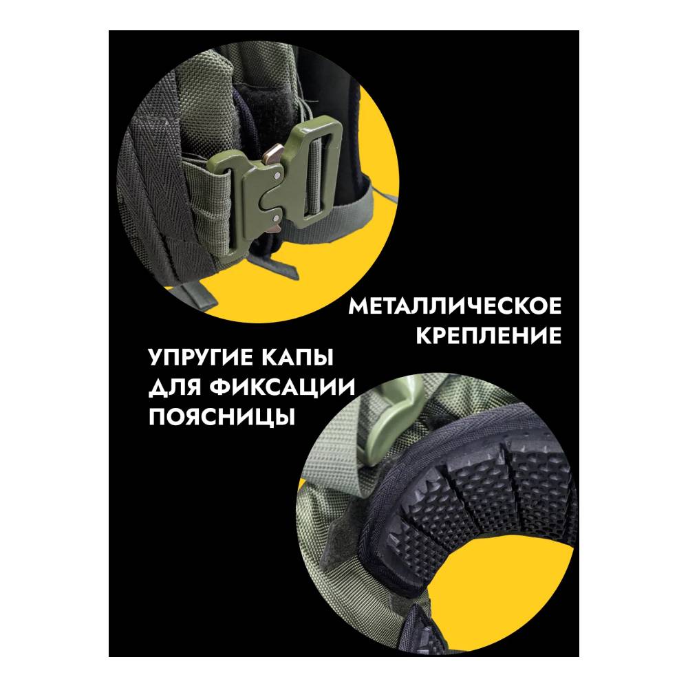 Разгрузочный пояс пулеметчика, ZaVOZ
