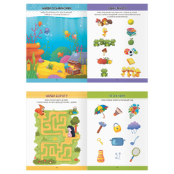 Многоразовая тетрадь для развития детей А4 ТРИ СОВЫ "2-3 года", 30стр., с маркером КзА4_61440