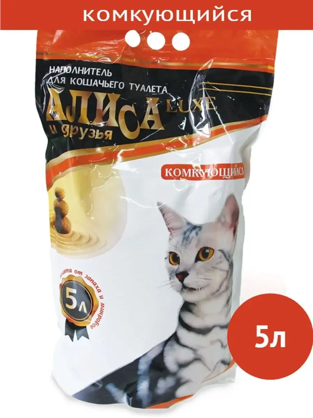 Наполнитель комкующийся для кошек 5л