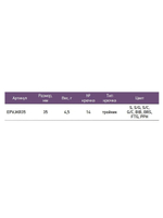 Блесна для зимней рыбалки Karasik 35мм, 4,2г, S/C 1 шт