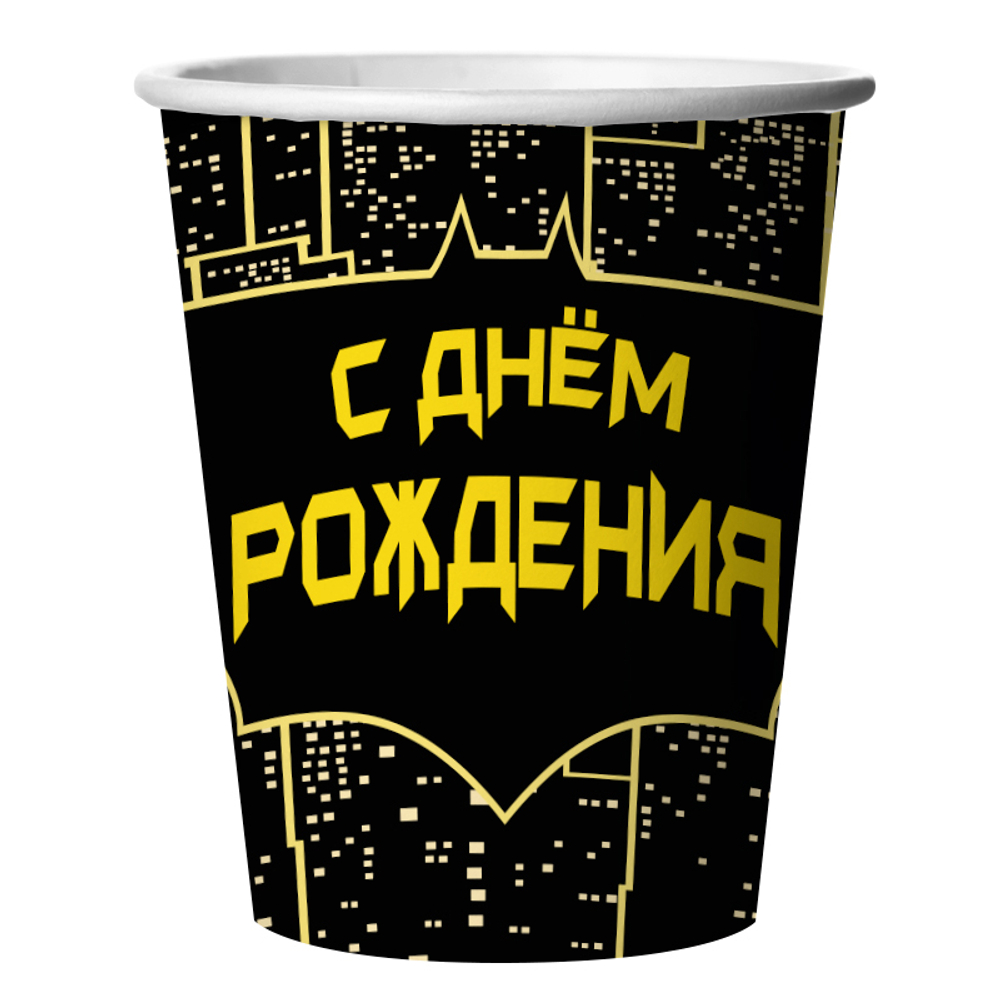 Стаканы бумажные «С днем рождения. Бэтмен», 250 мл, 6 шт