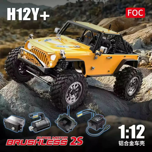 MJX H12Y+ Upgrade 1/12 RC краулер с бесколлекторным мотором,настройка с телефона по блютуз , алюминиевый корпус, металлические амортизаторы и шестерни, RTR