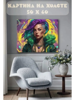 Картина на стену 40 X 50 Киберпанк девушка