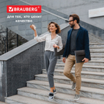 Папка для конференций BRAUBERG А4 6 отделений черная Россия (2 штуки в упаковке)