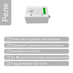 Реле GRITT Core 1 линия 220В/1000Вт, CR180010