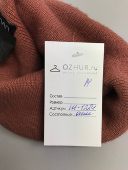 Шапка Befree вязаная на 8-12 лет