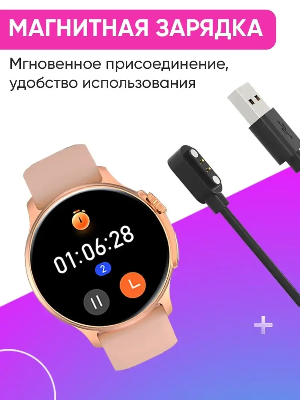 Cмарт часы круглые умные smart watch женские