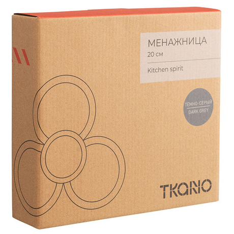 Менажница Tkano Kitchen Spirit темно-серая