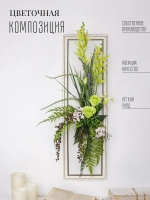 Искусственные цветы для декора