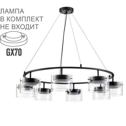 8232/8 COMFI LN26 230 черный/прозрачный, металл/стекло Светильник подвесной LED GX70 8*10W 220V NATALINA
