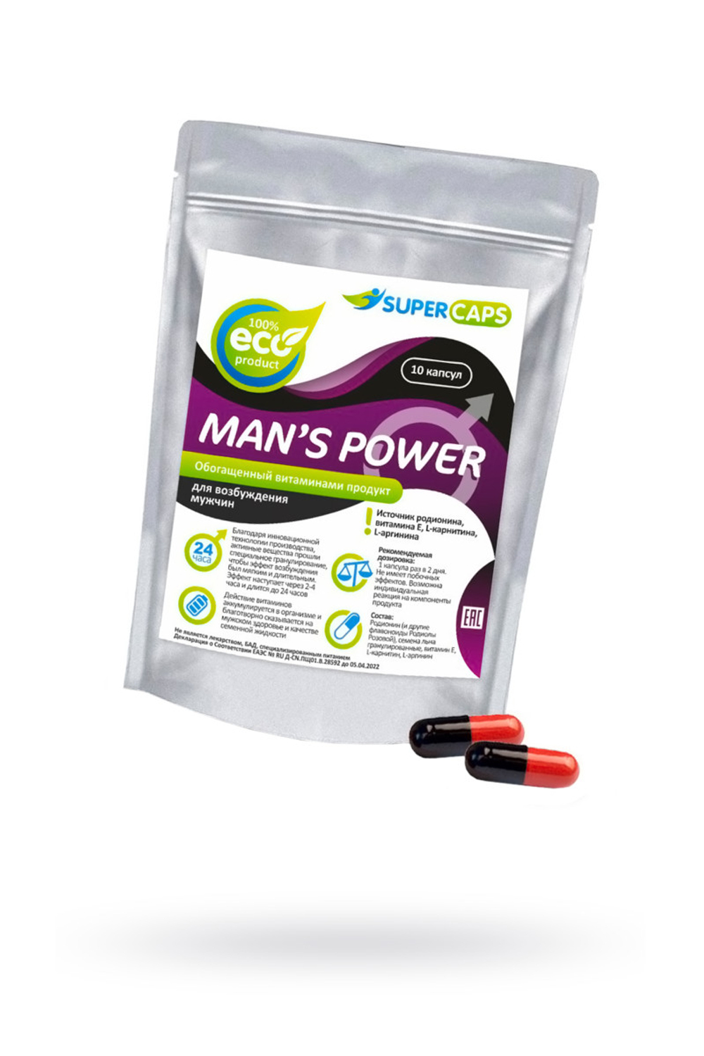 Капсулы Man's Power возбуждающее средство 10 штук