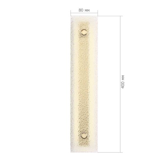 Настенный светильник ST Luce FAGY SL6245.201.01