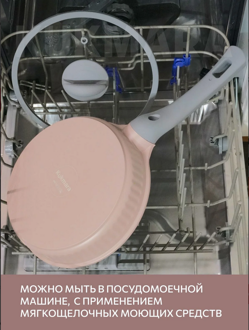Сковорода KUKMARA АП Stella (cappuccino) 280мм с ручкой,со стеклянной крышкой. арт. сск281а
