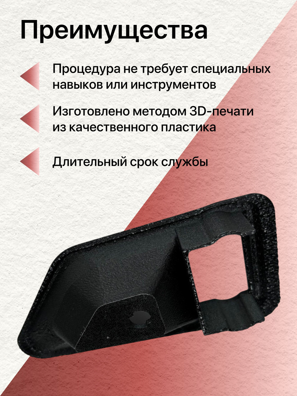 Облицовка внутренней ручки двери УАЗ Патриот 2012-2015г (правая), 3163-6105192