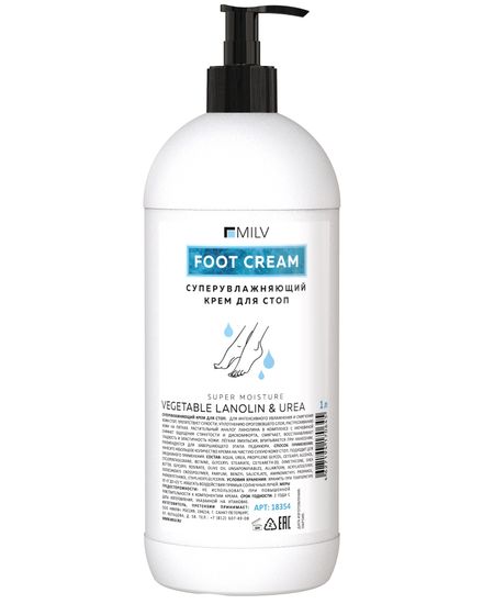 СуперУвлажняющий крем для стоп 1 л.