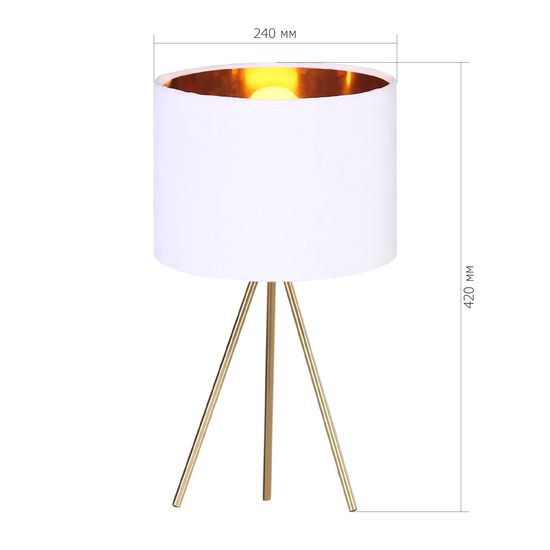 SL6242.504.01 Прикроватная лампа ST-Luce Золотистый/Белый E27 1*40W FUEGO