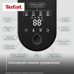 Термопот Tefal Instant Hot Water BR3508E0