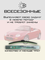 Щетки стеклоочистителя HUOYE Y8 500/500 мм на Lincoln Aviator | Hook/J-Hook