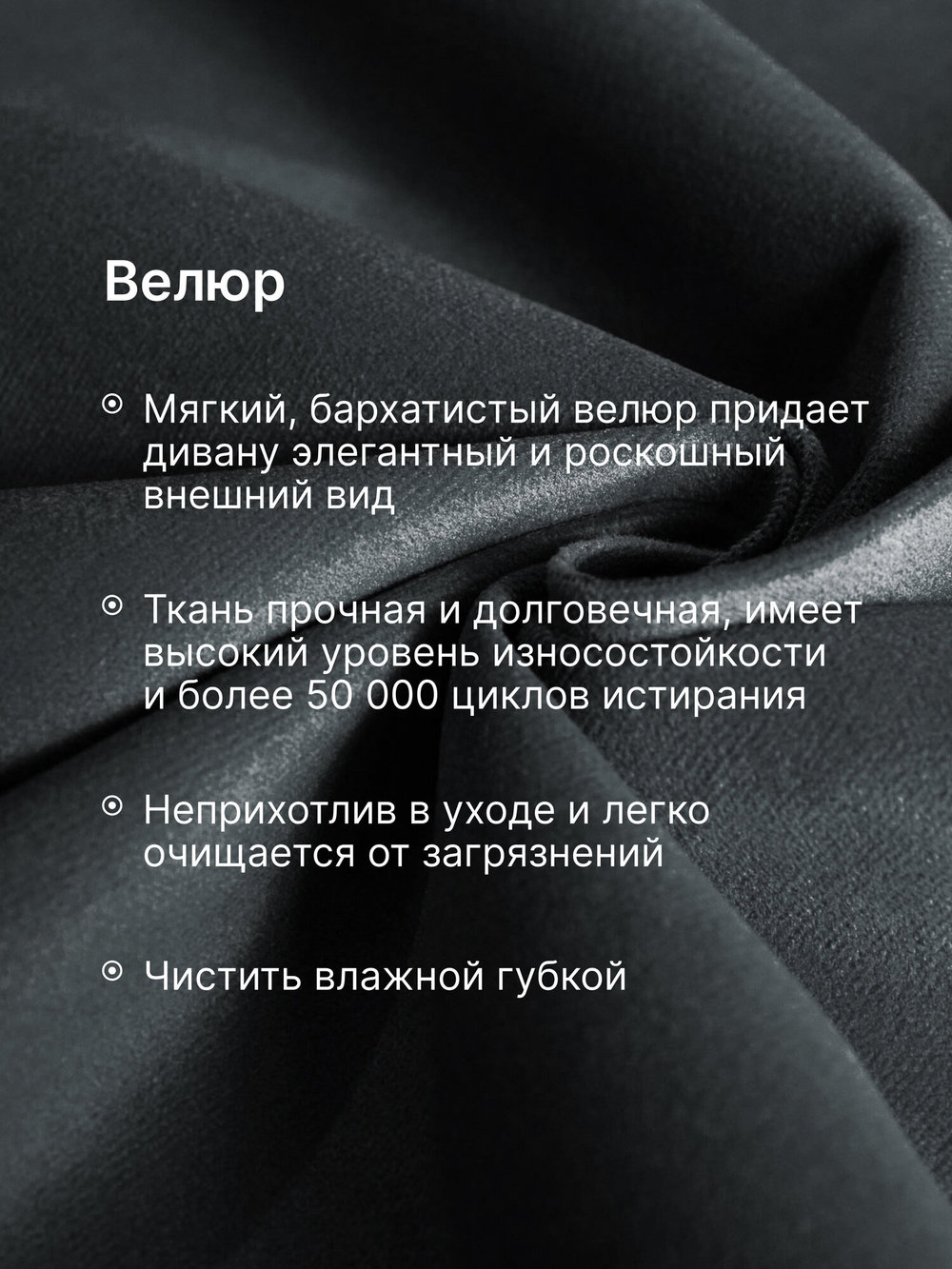 Кровать Техас двуспальная 160х200 с подъемным механизмом и ящиком для белья, велюр темно-серый темно-серый