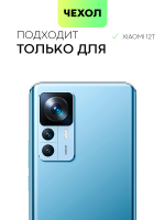 Чехол BROSCORP для Xiaomi 12T оптом (арт. XM-12T-COLOURFUL-BLACK)