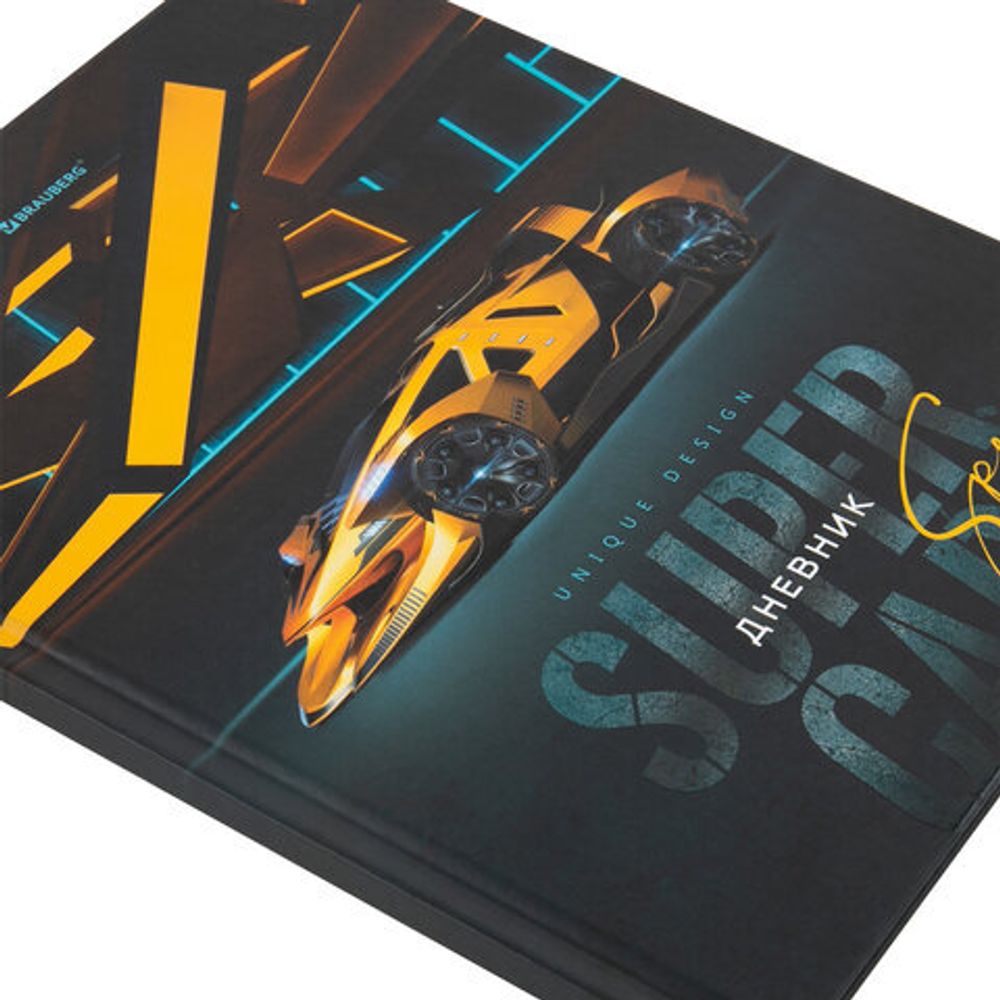 Дневник 5-11 класс 48 л., твердый, BRAUBERG, выборочный лак, с подсказом, "Super Car", 106408