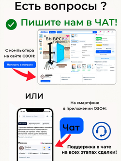 Изготовление под заказ