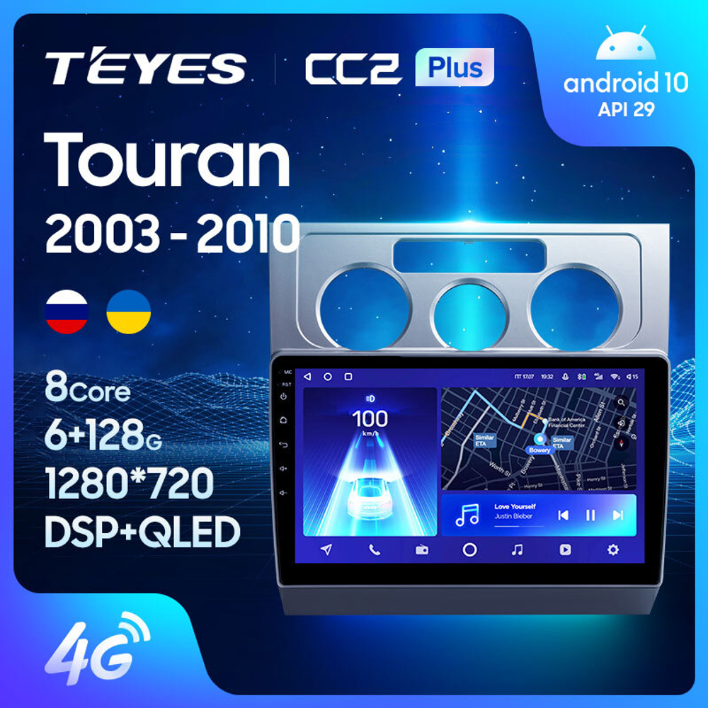 Teyes CC2 Plus 10,2"для Volkswagen Touran 1 2003-2010