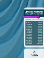 Ткань Канвас для штор интерьера портьер рукоделия отрез