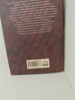 Олимпия Клевская