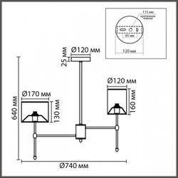 Люстра на штанге Lumion LATTI 8262/6C