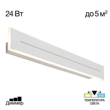 CL238660 Тринити Белый Св-к Наст.-Потол