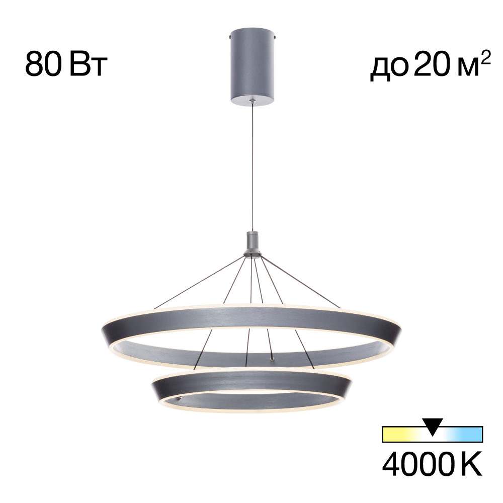 Citilux Tavi CL717013 Подвесная светодиодная люстра