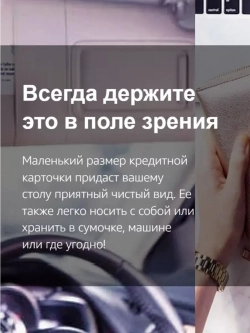 Универсальные Метафорические ассоциативные карты МАК