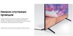 50" Samsung UE50TU7100U (2020)