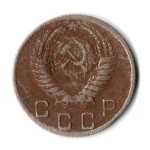 10 копеек 1953 год СССР. G-