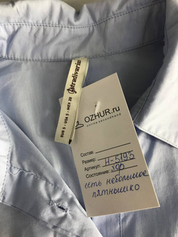 Рубашка-боди Stradivarius лаконичная, маркировка S, визуально на 44 размер