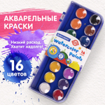 Краски акварельные BRAUBERG "PREMIUM" 16 цветов круглые кюветы 23 мм пенал (12 штук в упаковке)
