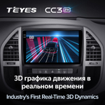 Teyes CC3 2K 10,2"для Mercedes Benz Vito 3 2014-2020